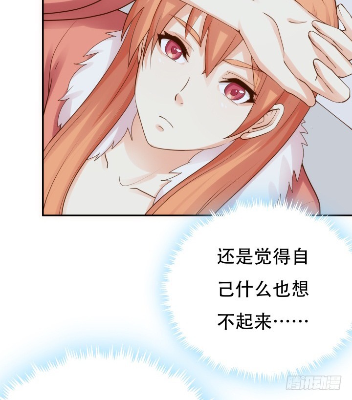 194话 新的能力73
