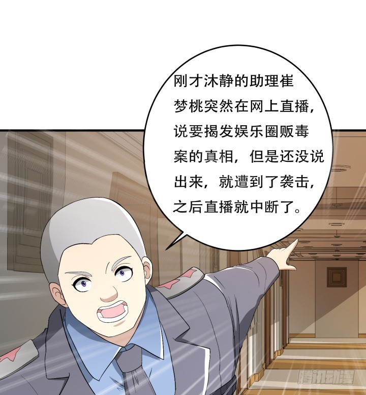 142话 我要除掉你66