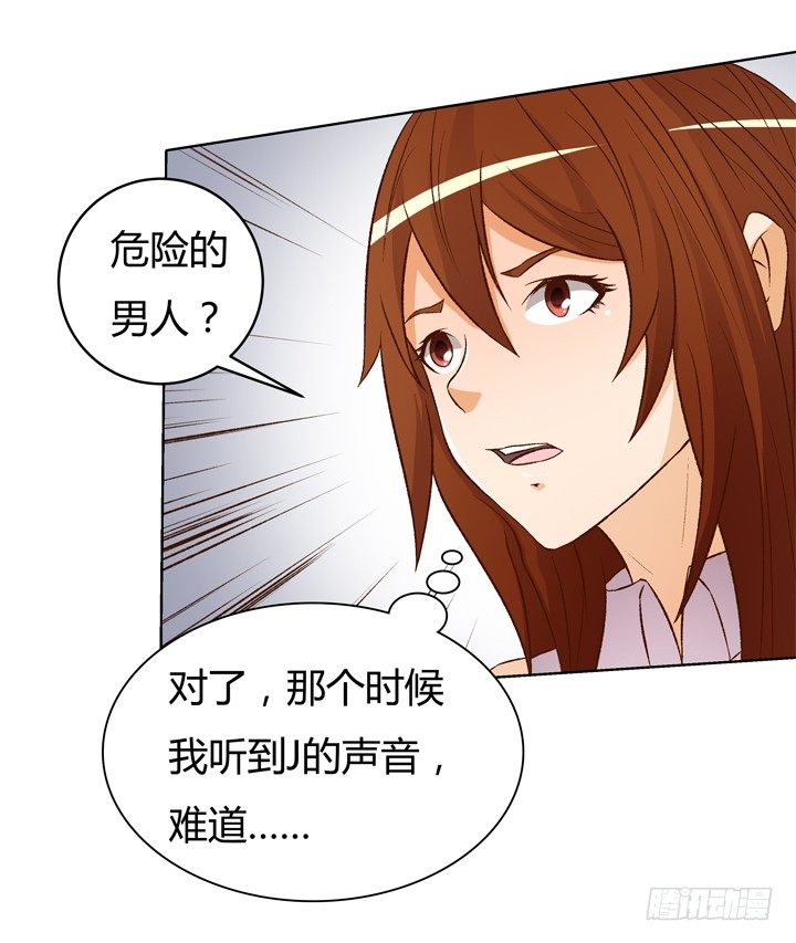 17话 Vincent之死51