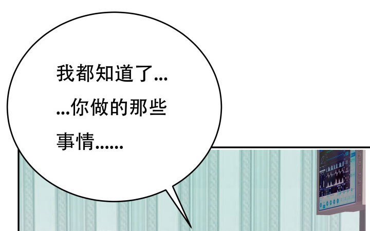 208话 没有我你会过的更好73