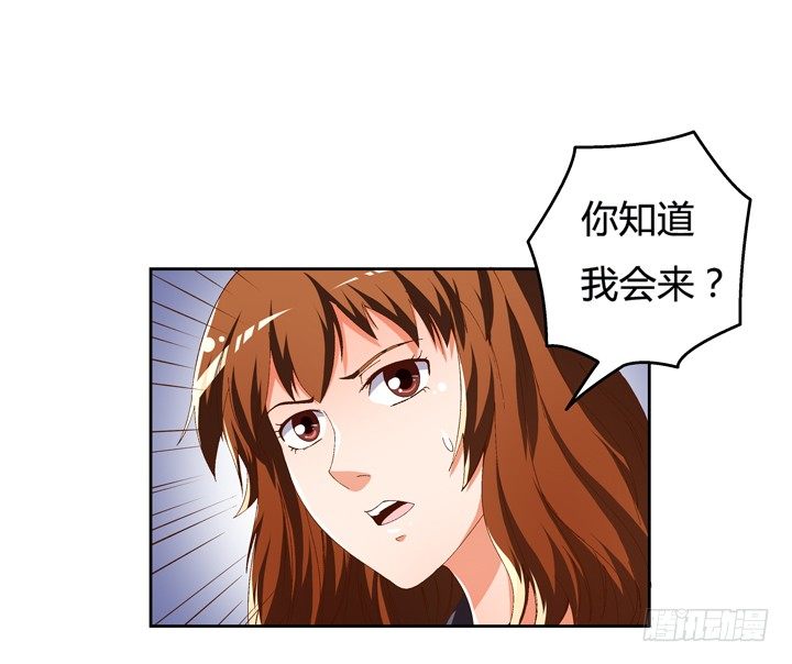 55话 BOBO姐自杀6