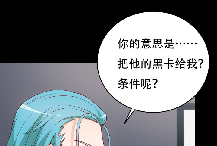 177话 坐虎观山85
