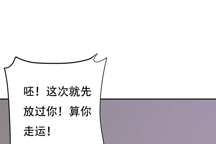 210话 死者为大78