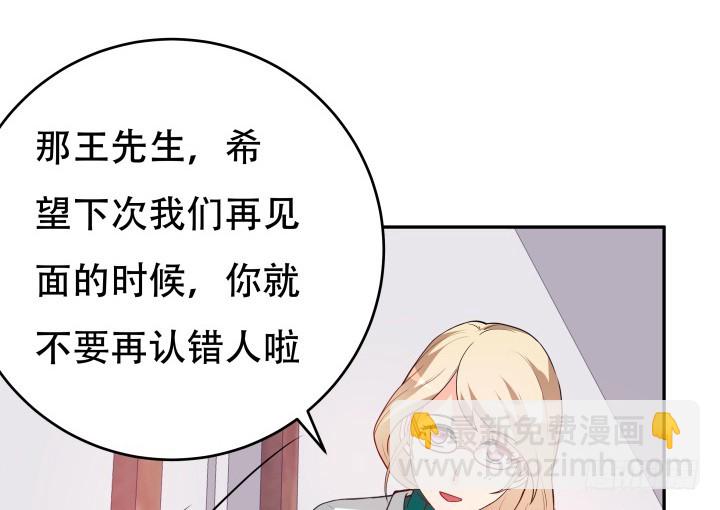 192话 你和她是如此相似110