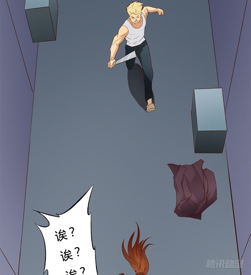 14话 夜色下的逃亡43