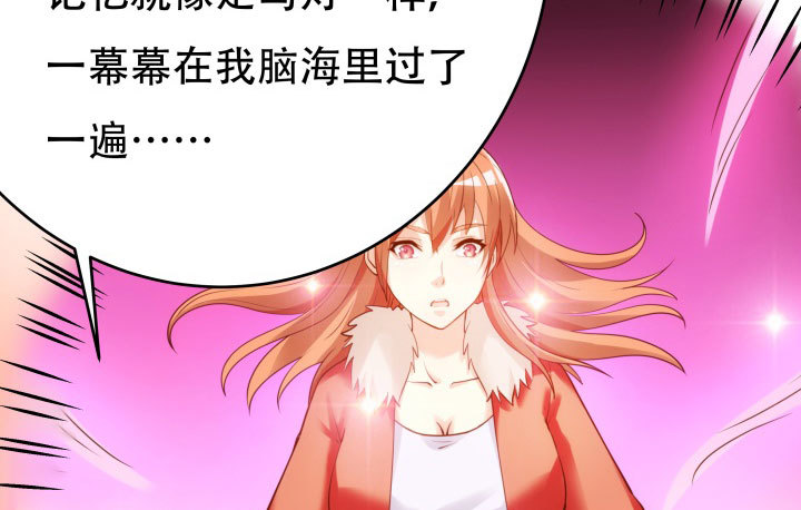 209话 这是最好的结局81