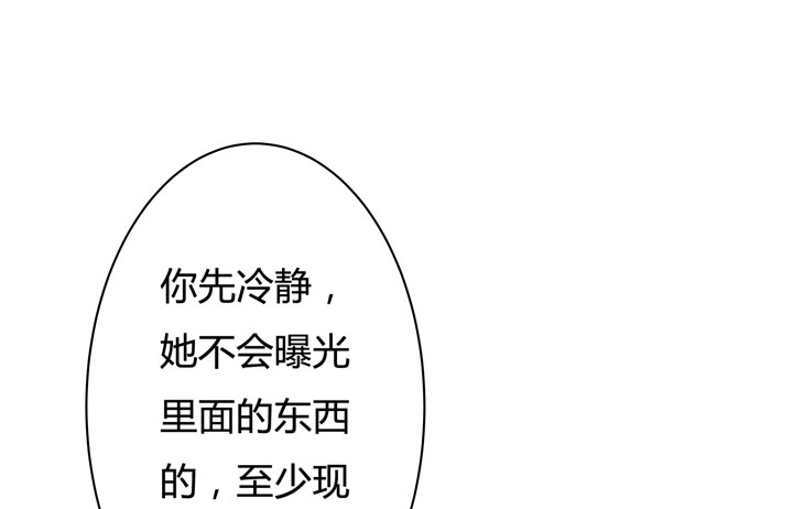 47话 暴雨将至31