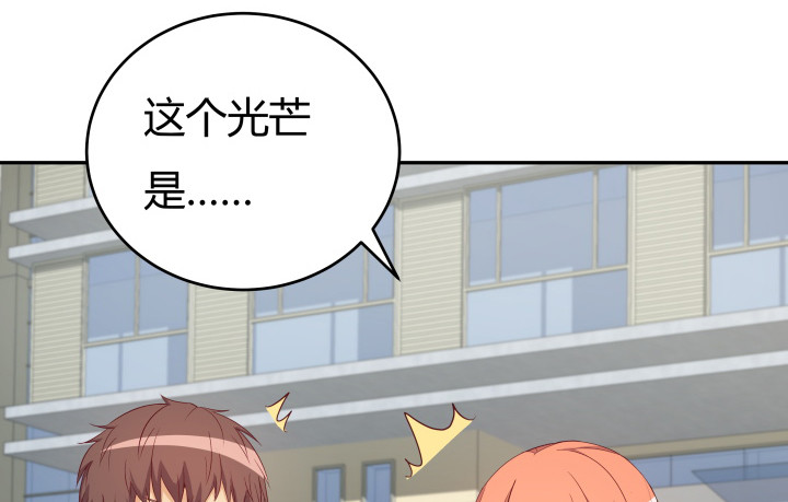 159话 新的任务？！17