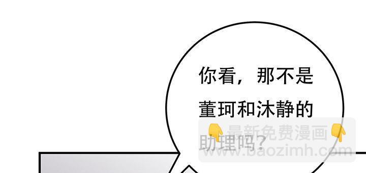 93话 敷衍的宴会51