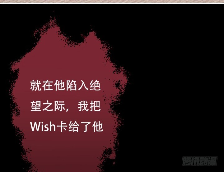 201话 我愿意为她做任何事134
