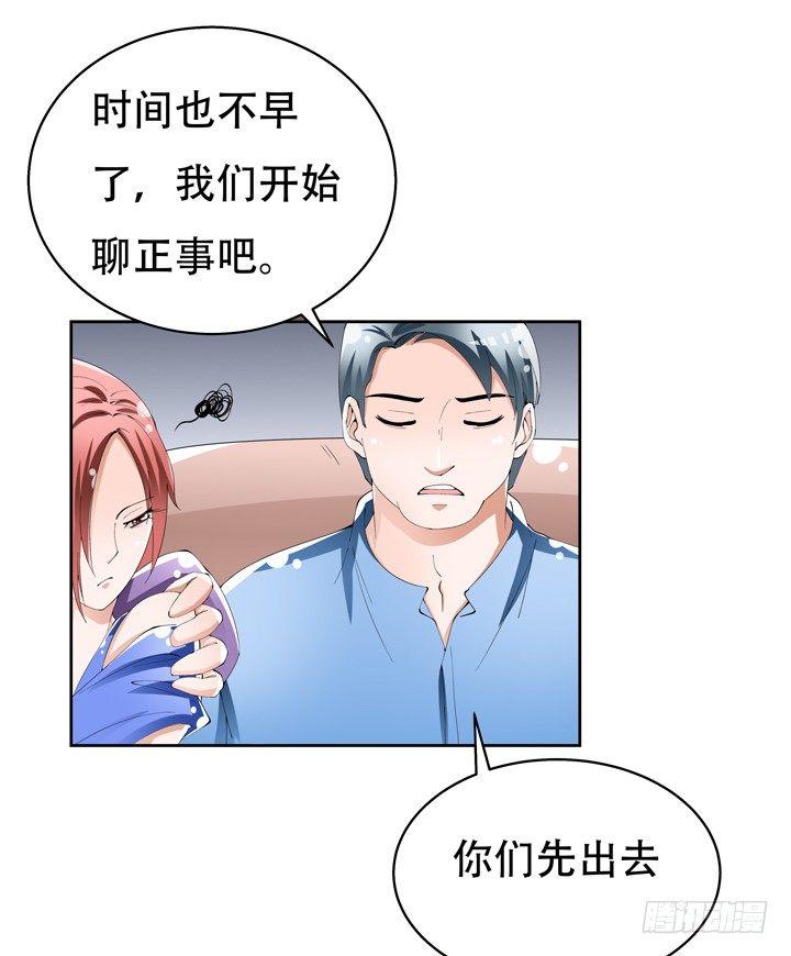 71话 邪恶再生15