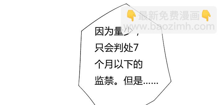 99话 认罪26