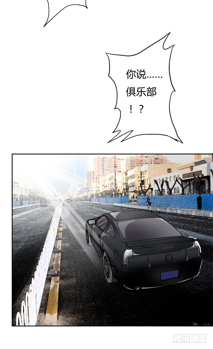 29话 母亲的遗愿56