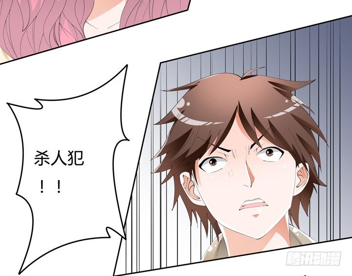 57话 被抹去的罪证16