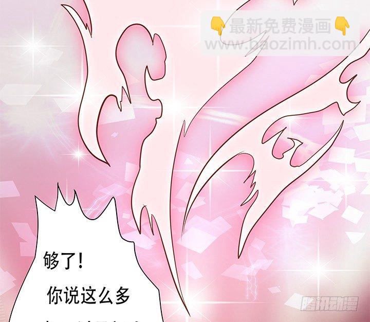 86话 向管理者宣战48