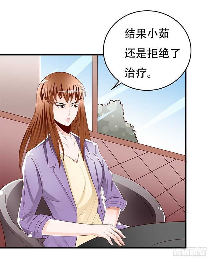 86话 向管理者宣战3