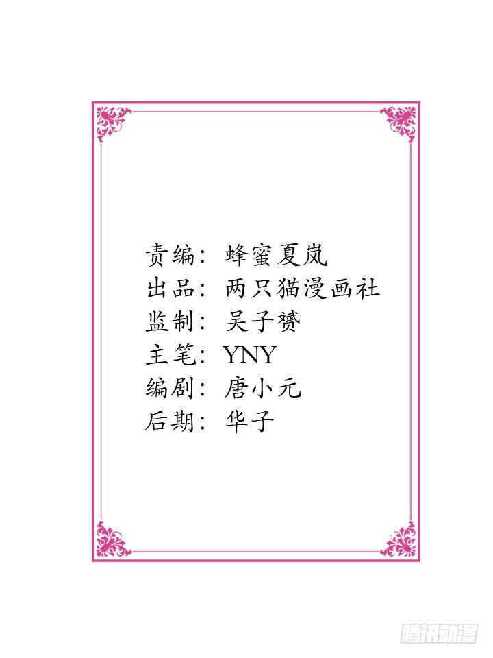 32话 机会来临1