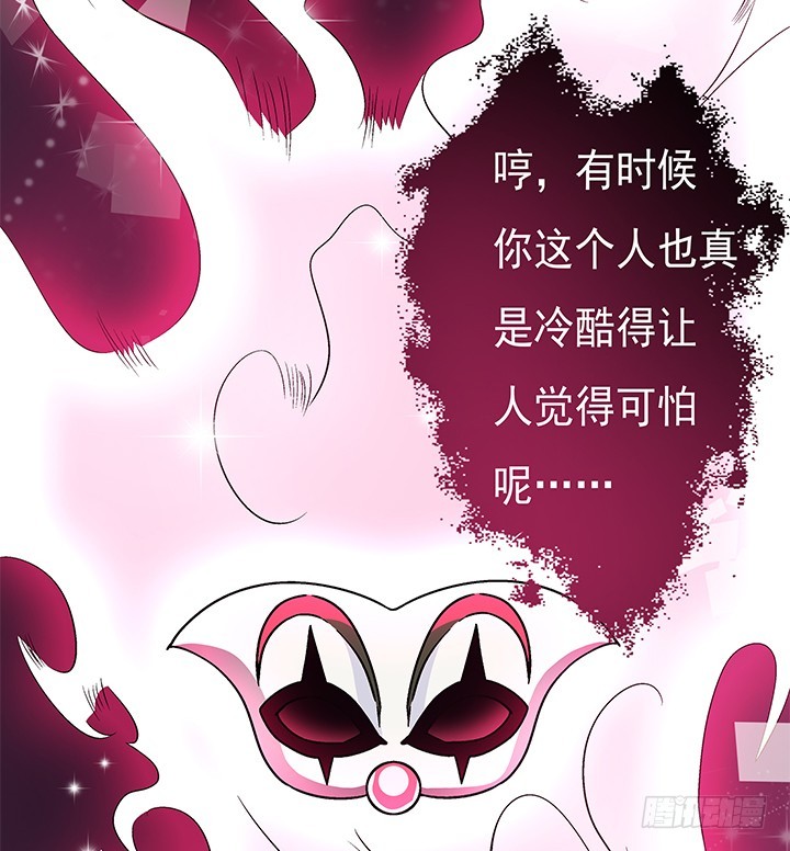 110话 身后的迷65