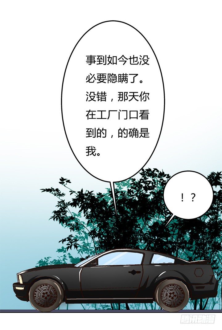 30话 我接受你的“要求”9