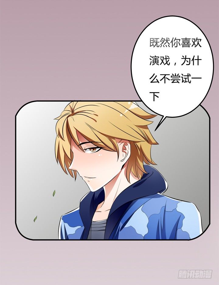 29话 母亲的遗愿28