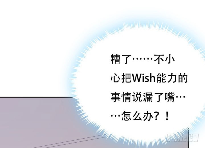 207话 是你把她推向绝望深渊4