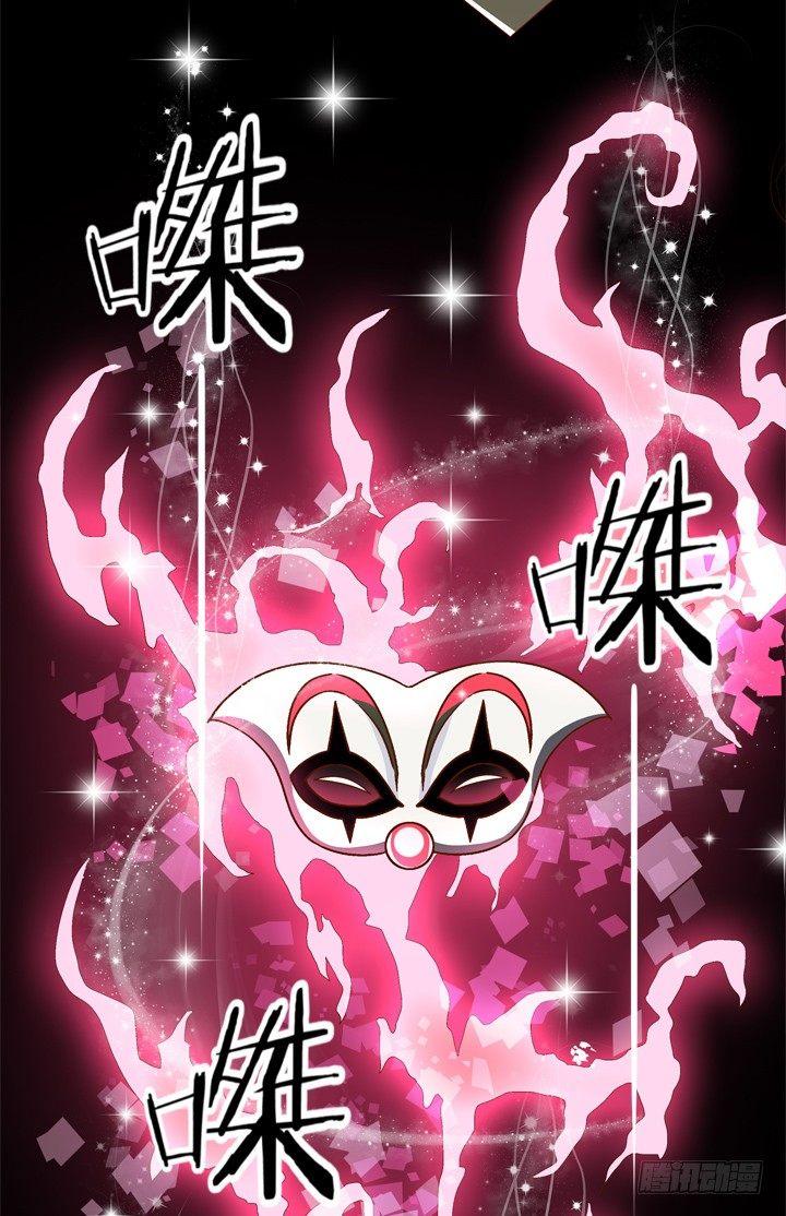 34话 再临的噩梦13