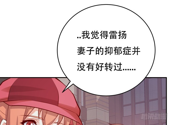 197话 情感控制100
