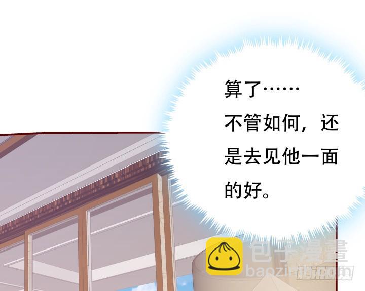 198话 我想要你的黑卡！23