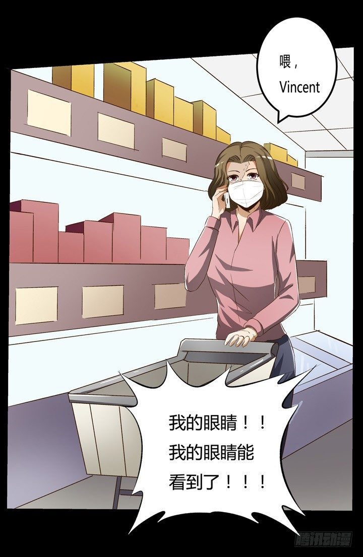 18话 摄影师的过去60