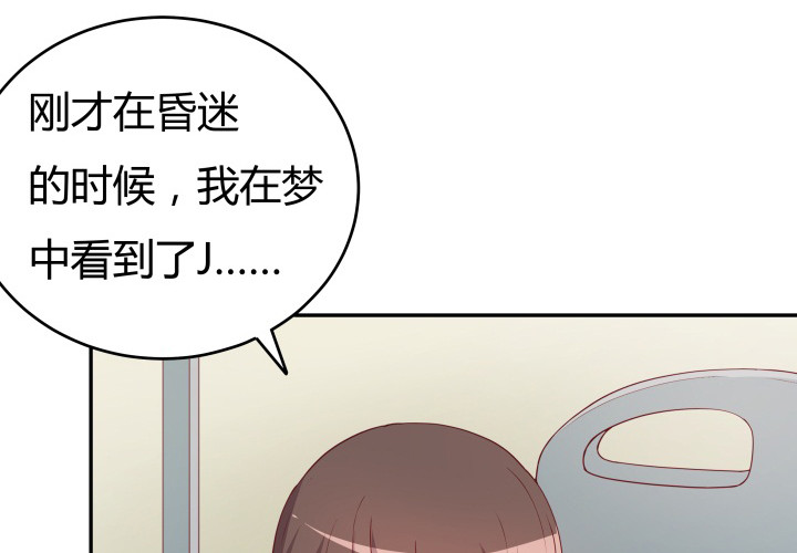157话 替我好好保护她64