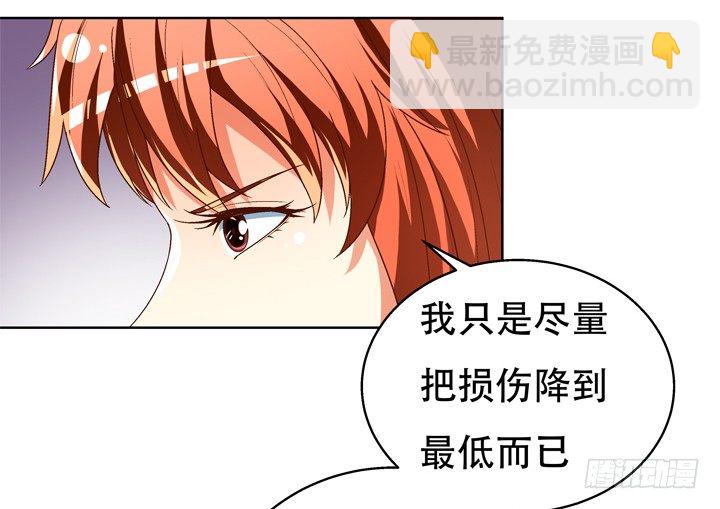 70话 WISH的战争13