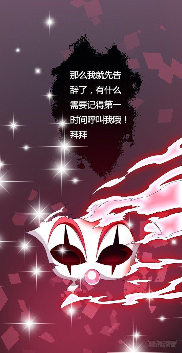 19话 触怒J的惩罚57