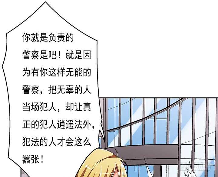 111话 保释45