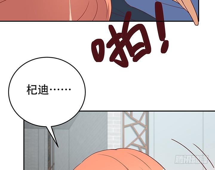 169话 给我老实点！90