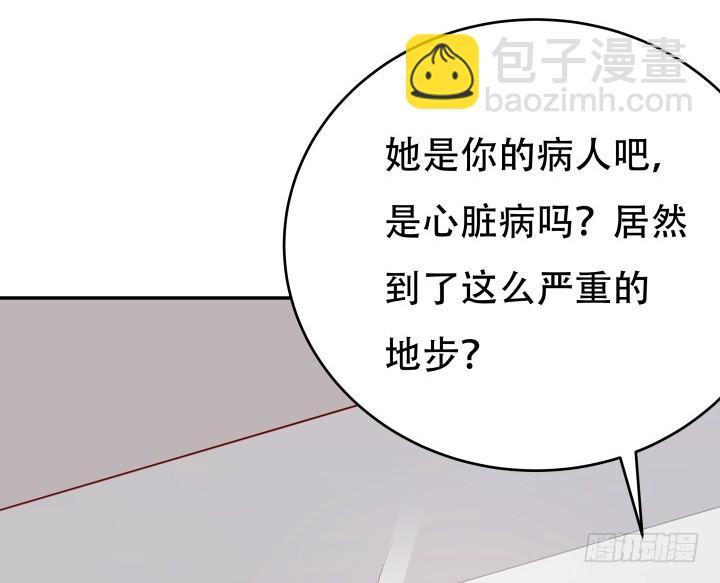 197话 情感控制86