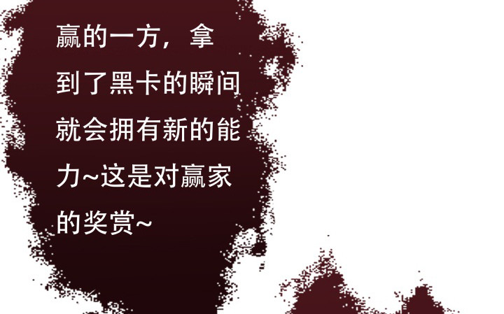 204话 把我的黑卡还给我！99