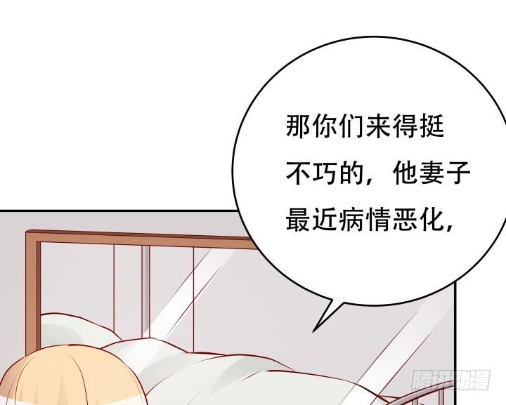 197话 情感控制82