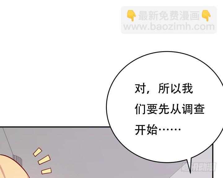 197话 情感控制64