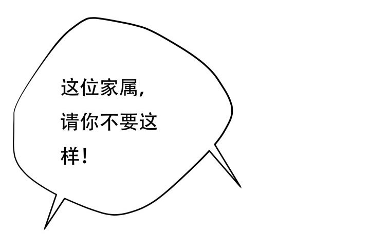 206话 为何不问问你自己78