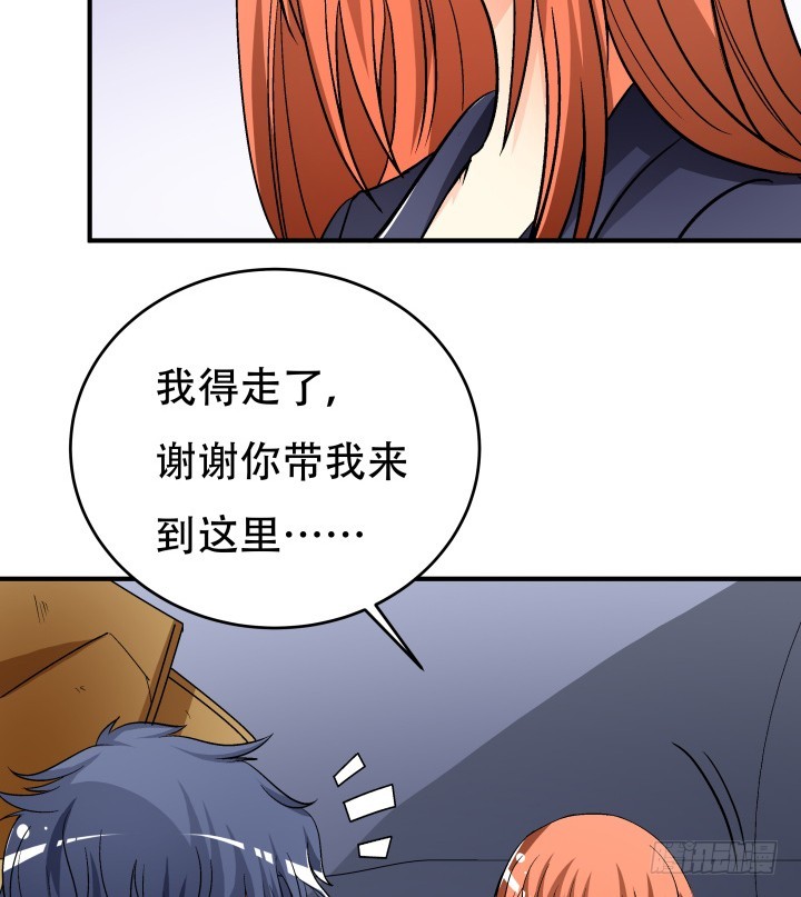 138话 方知琴的出现45