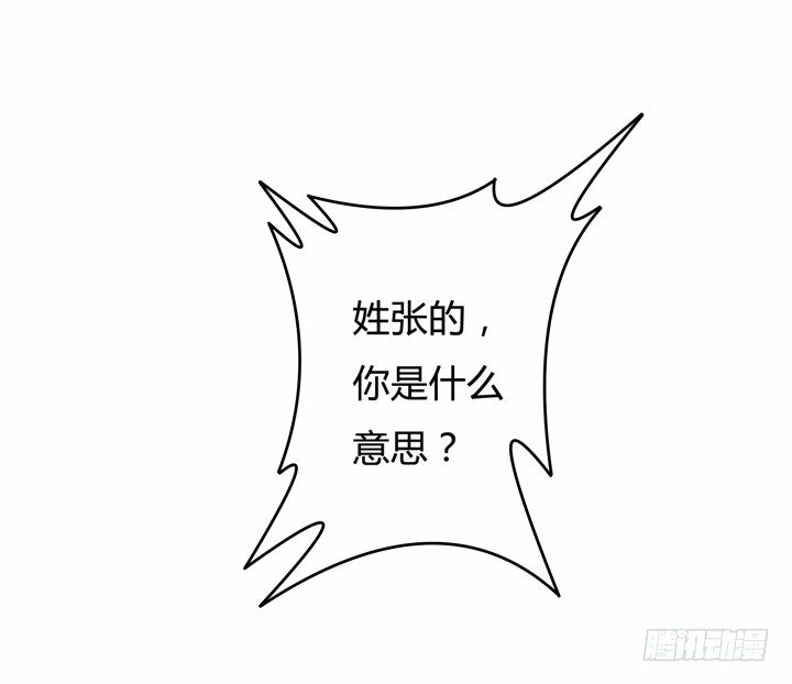 49话 未被捏造的真相40