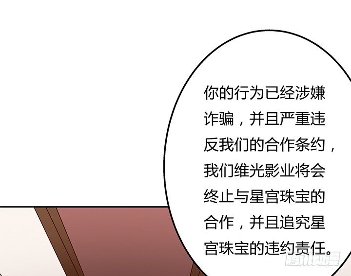 84话 拆穿47