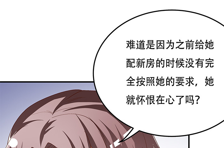 102话 踩入陷阱74