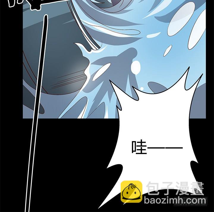 105话 董珂的过去60