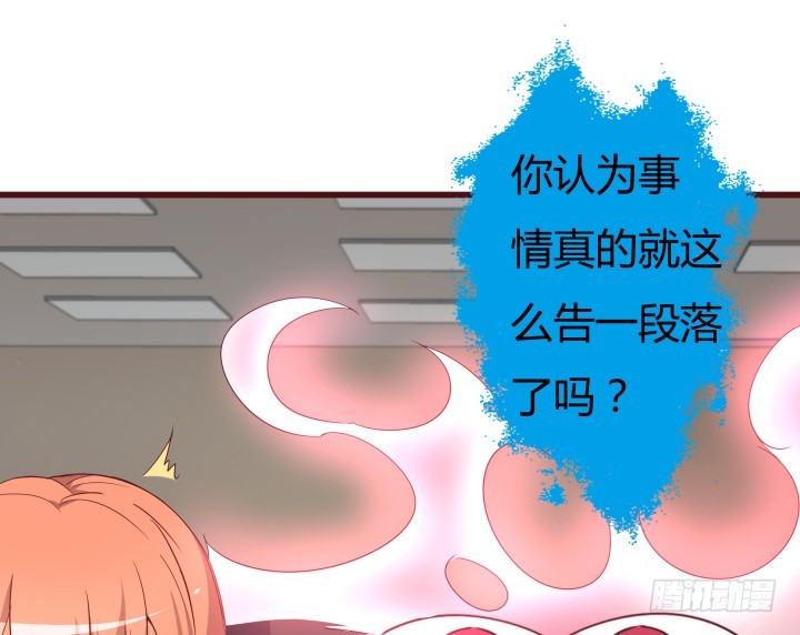 150话 终于告一段落65