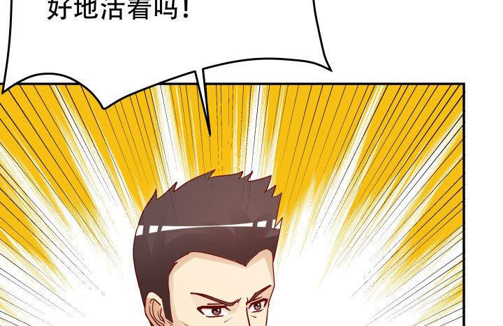 207话 是你把她推向绝望深渊64