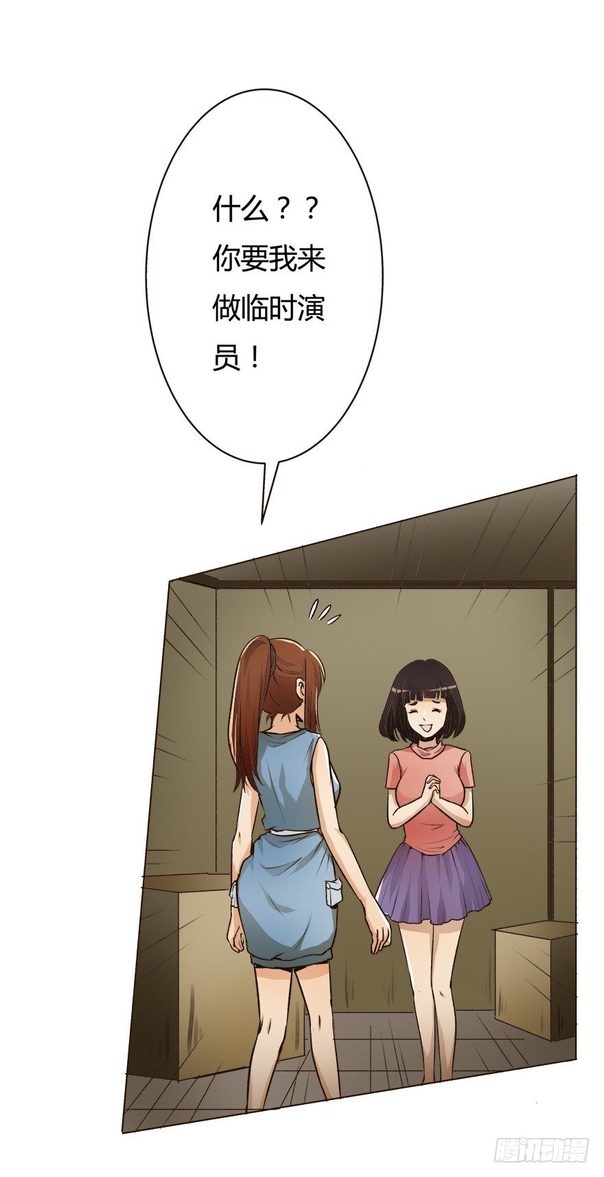 5话 藏在心中的爱意39