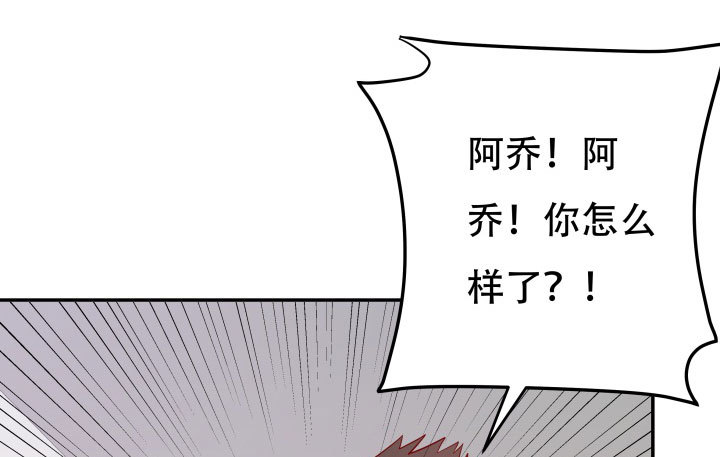 206话 为何不问问你自己52