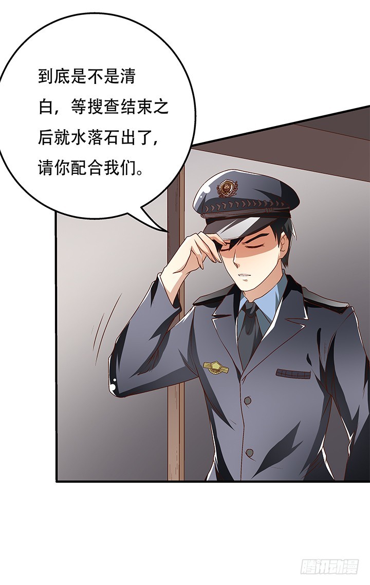 101话 局中局59