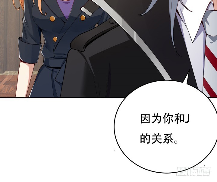 214话我叫司徒严68
